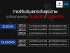 DL650A_DL650XA