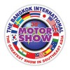 moto show 2017