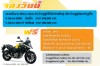 v-strom650a